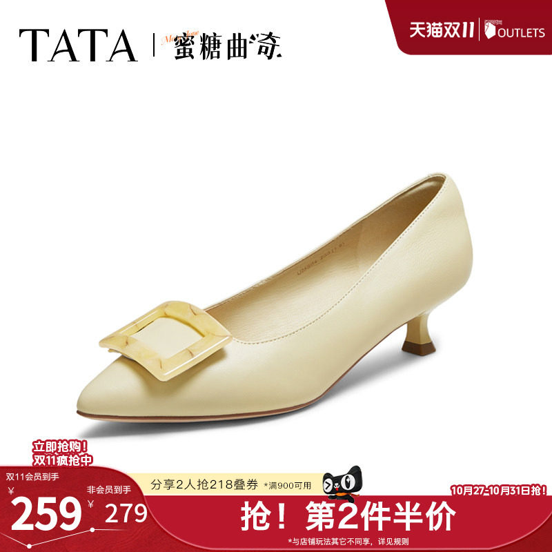 TATA他她女鞋蜜糖曲奇浅口单鞋气质通勤新款尖头细跟鞋女UMS04CQ5
