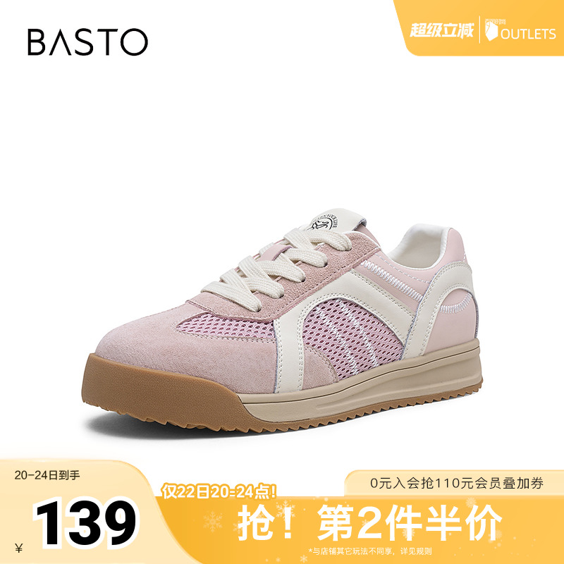 时尚潮流简约舒适