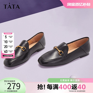 平底休闲单鞋 女软底复古小皮鞋 英伦乐福鞋 Tata他她春季 女FLC22CM2