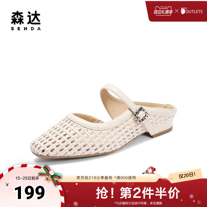 森达穆勒鞋女款2025夏新玛丽珍镂空洞洞平底后空凉鞋ZTG32BH5