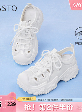 百思图夏季新款商场同款老爹鞋时尚百搭厚底增高女休闲鞋B0163BM5