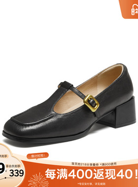 TATA/他她2025秋商场同款时尚女气质玛丽珍鞋新款UVD01CQ5