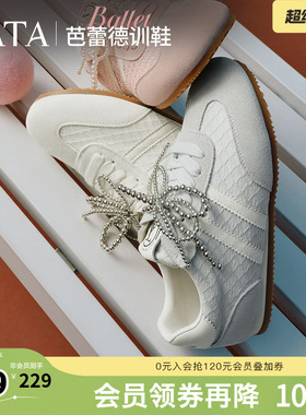 TATA他她芭蕾德训鞋女粉色运动鞋女新透气平底阿甘鞋CV401AM5奥莱