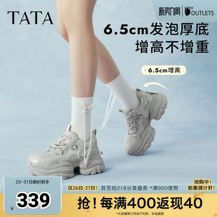百搭老爹鞋 运动鞋 CY213AM6 加绒增高休闲鞋 TATA他她璀璨星河女鞋