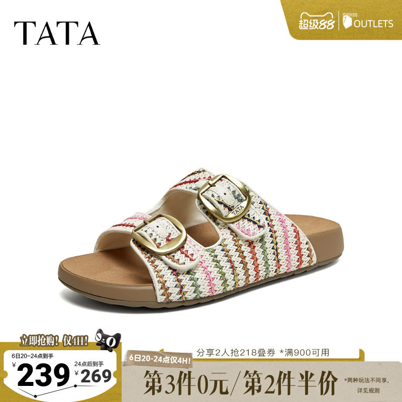 TATA他她彩虹编织勃肯鞋2026夏厚底一脚蹬休闲鞋外穿拖鞋CAQ03BT6