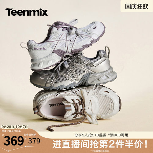 双带设计，独特时髦