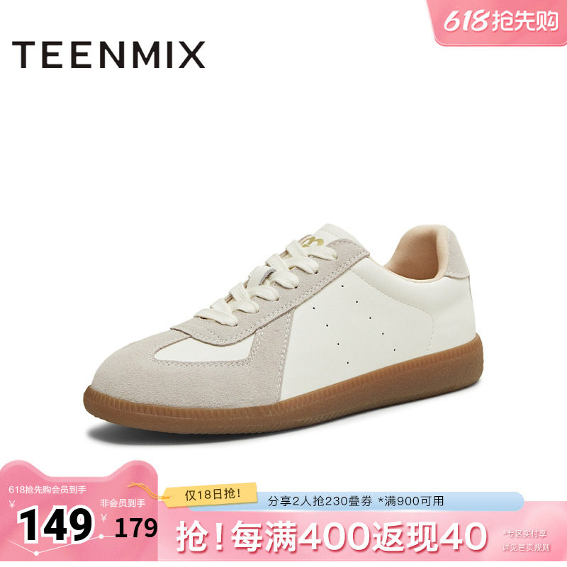 天美意冬新款平跟轻便拼色百搭阿甘德训鞋女休闲鞋KG141DM5