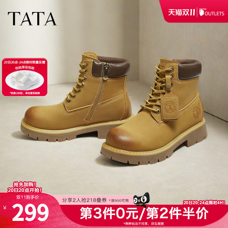 TATA他她西部靴女大黄靴秋冬马丁靴百搭短靴子工装靴CF502DD5奥莱