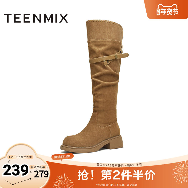 天美意2025冬新款厚底百搭复古显瘦长靴女骑士靴KXZ24DG5,女鞋,西部靴,淘宝优惠券,粉丝福利购,淘宝优惠卷