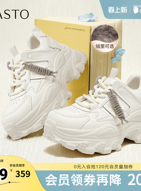 百思图2026春季新款商场同款老爹鞋时尚潮流增高女休闲鞋B0218AM6