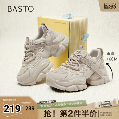 百思图2025秋季新款老爹鞋时尚户外运动厚底增高女休闲鞋D3717CM5
