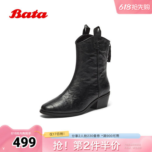 Bata西部靴女冬季商场新款羊皮百搭复古牛仔时装靴8931DDS5