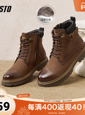 百思图冬季新款商场同款户外运动马丁靴粗跟男短靴AEF01DD4
