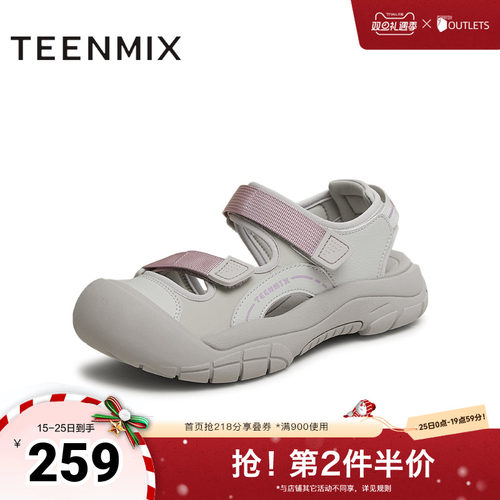 百搭凉鞋魔术贴