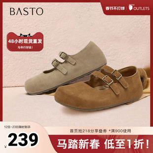 百思图2026春季新款勃肯鞋时尚复古简约休闲女单鞋D3813AQ6