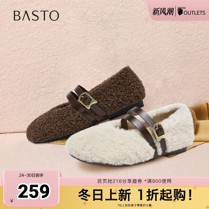 时尚潮流简约舒适