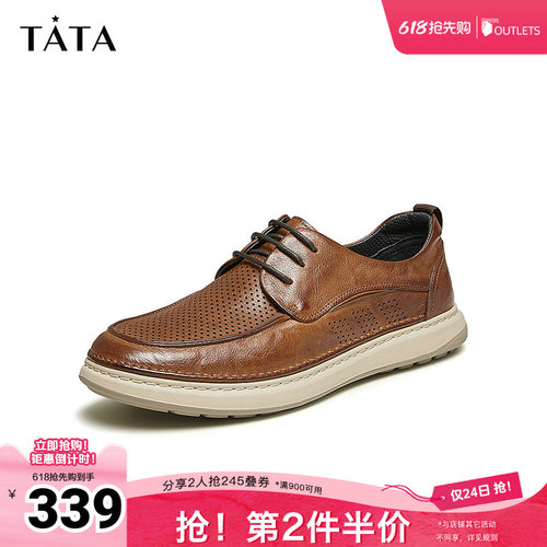 Tata他她英伦复古皮鞋男