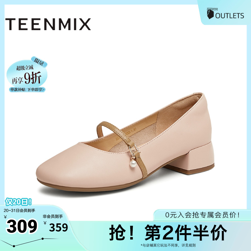 复古法式温柔休闲