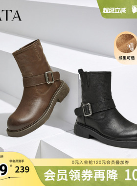 Tata他她复古加绒短靴女靴子羊皮弹力机车靴奥莱冬季新款CFC01DZ4