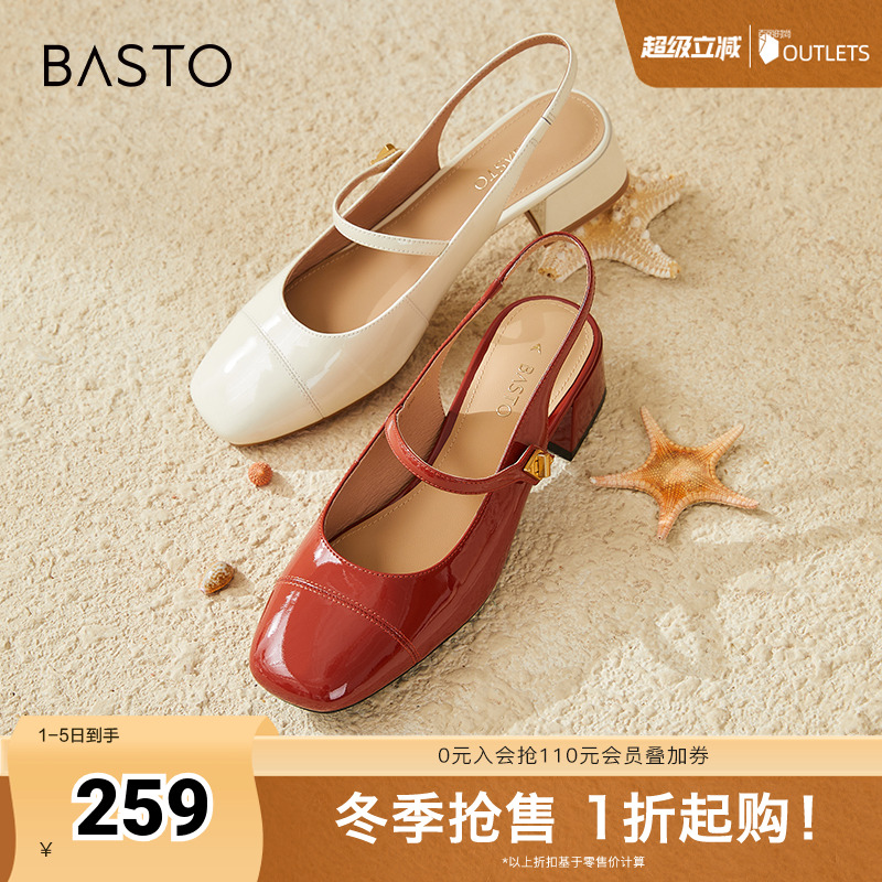 时尚潮流简约舒适