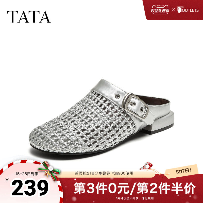 外穿时尚休闲穆勒鞋