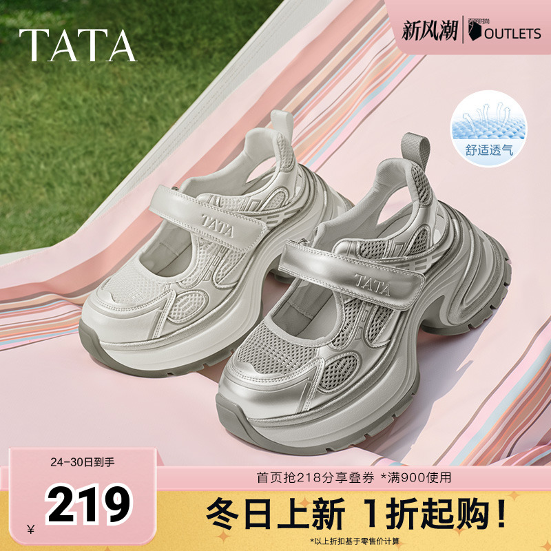 浅口女休闲玛丽珍鞋