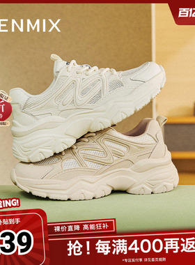 天美意新款商场同款休闲系带厚底百搭女老爹鞋BF794BM5