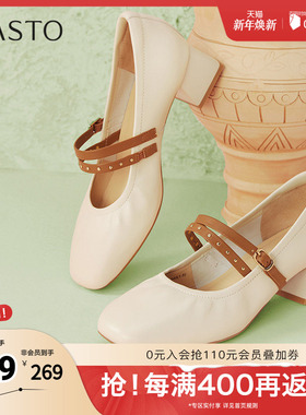 百思图2025春季新款时髦复古法式玛丽珍鞋粗跟女单鞋A1627AQ5
