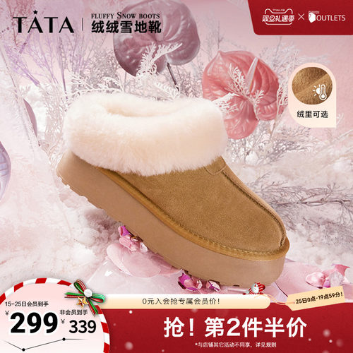 时尚休闲纯色厚底毛绒女鞋