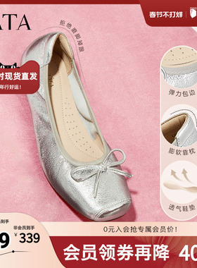 Tata他她奥莱芭蕾舞鞋平底单鞋女鞋软底豆豆鞋船鞋2025秋CCB01CQ4