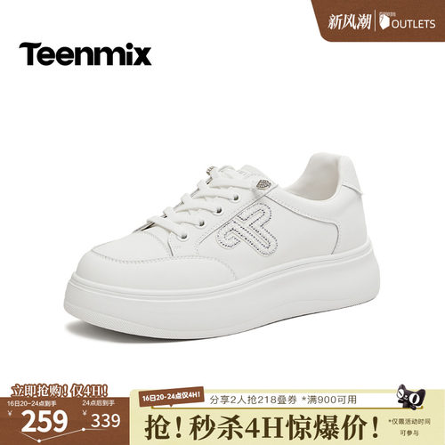 休闲潮流百搭复古