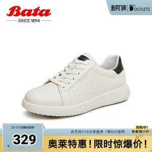 Bata小白鞋女春季商场新款通勤牛皮厚底透气运动板鞋WRV72AM4