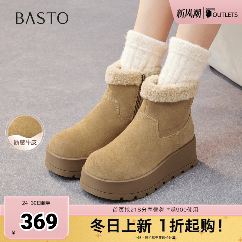 时尚潮流简约舒适