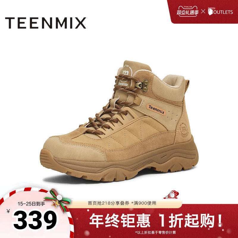 户外休闲，厚底百搭