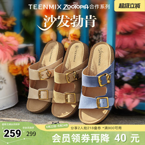 复古凉拖鞋双排扣