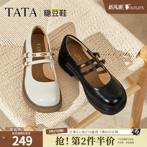 浅口女时尚玛丽珍鞋