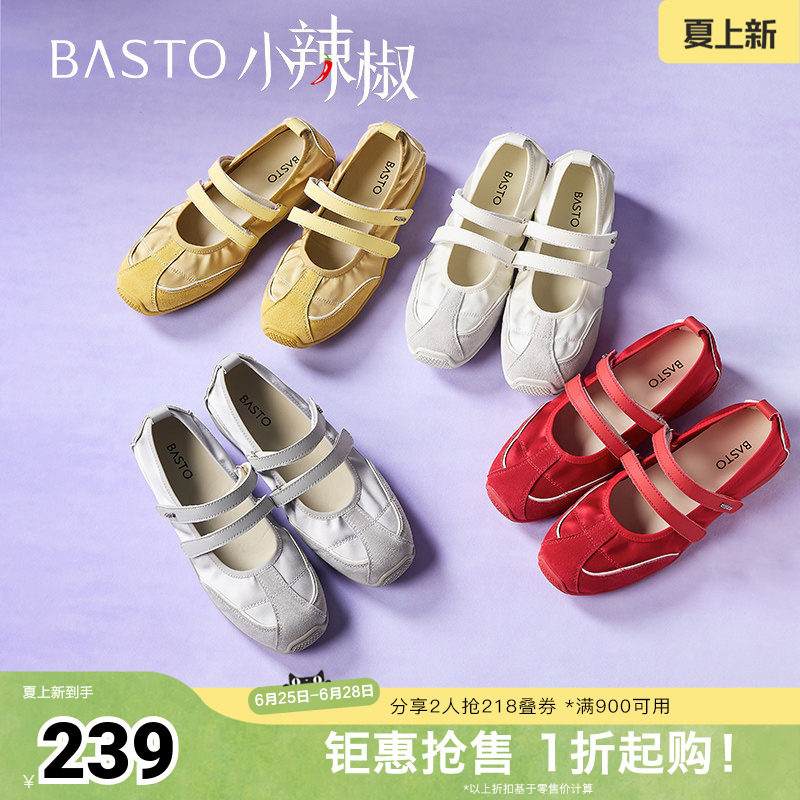 百思图夏季新款时尚复古百搭户外休闲芭蕾舞鞋平跟女单鞋A9003BQ5