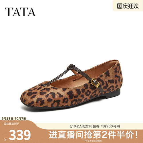 商场同款浅口女百搭气质休闲