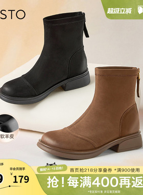 百思图冬季新款商场同款简约时尚时装靴粗跟女短靴S5561DD4