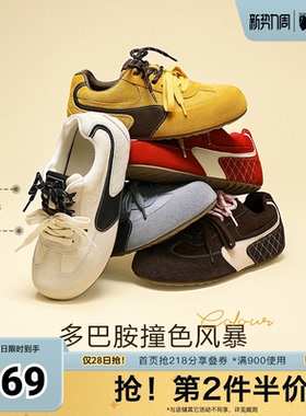 森达德训鞋女秋新户外跑步百搭潮流休闲鞋ZTH75CM5