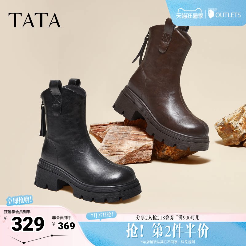TATA他她女靴子春季弹力靴时装靴厚底显瘦增高短靴CE401DZ5奥莱