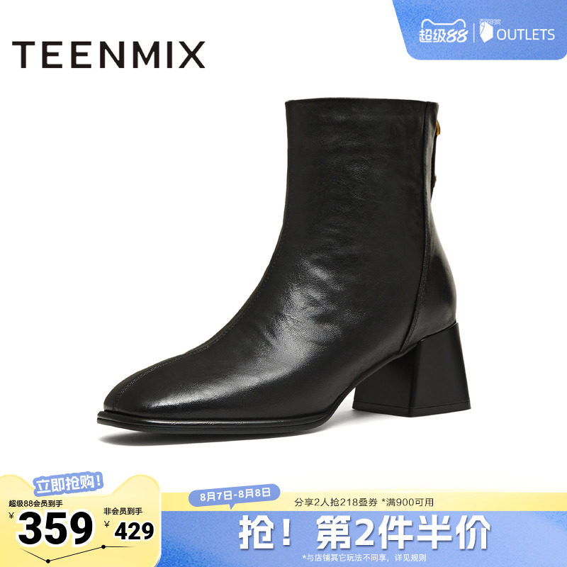天美意复古粗跟时装靴短靴女鞋子高跟鞋皮靴冬季新款BM011DD5