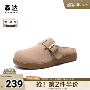 森达勃肯鞋女款2025夏新商场同款休闲麻薯可可凉鞋4URB2BH5