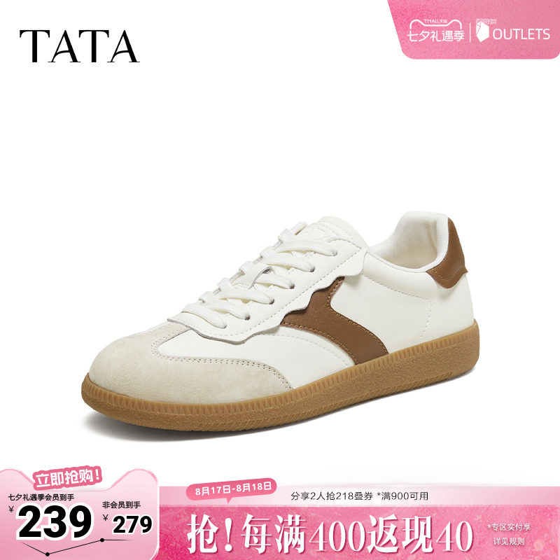 TATA他她女鞋2025秋商场同款德训鞋女百搭休闲鞋新款鞋子GHG02CM5