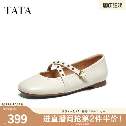 商场同款简约百搭