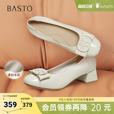 百思图2026春季新款商场同款简约通勤粗跟浅口女单鞋C7031AQ6