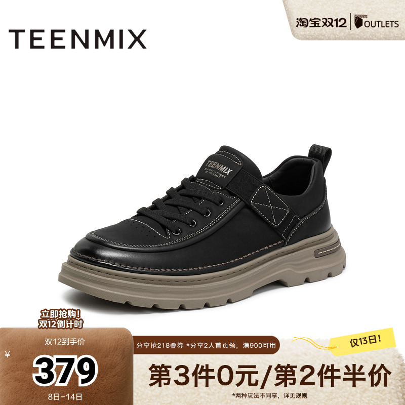 帅气复古，休闲工装鞋