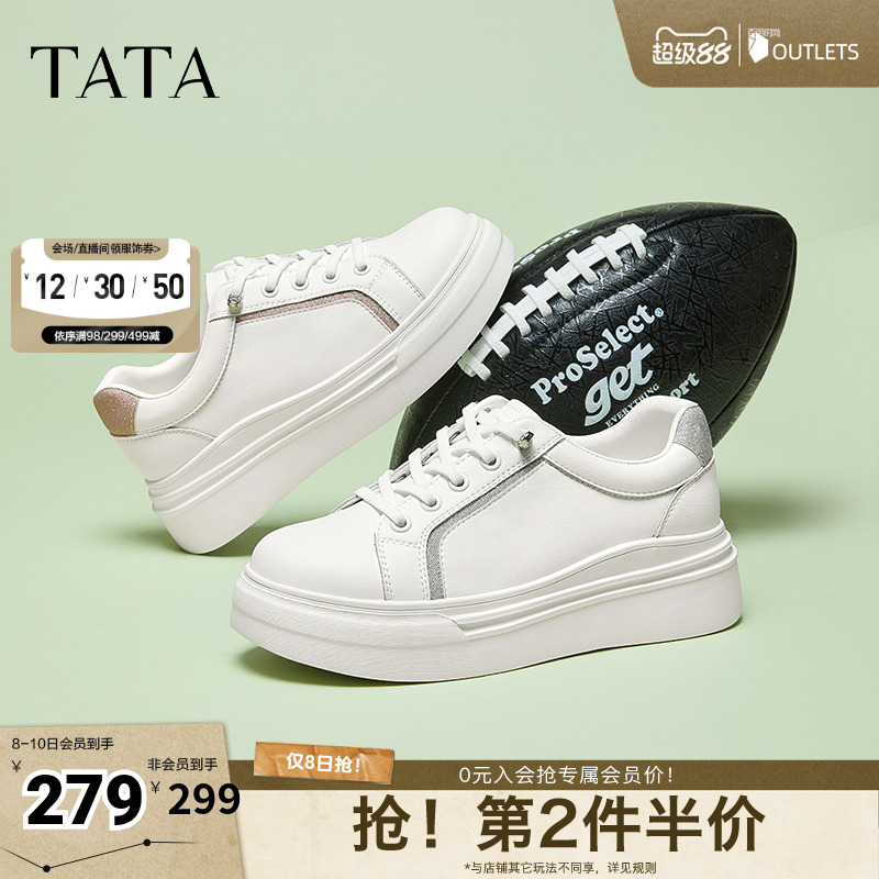 时尚休闲板鞋