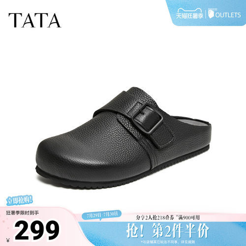 TATA他她男鞋2026春季商场同款舒适百搭休闲外穿拖鞋新款VTZ01AT6
