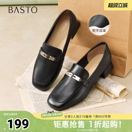 时尚潮流简约舒适